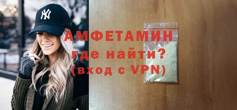 маркетплейс телеграм  hydra маркетплейс  Верхняя Тура  Amphetamine 97% 