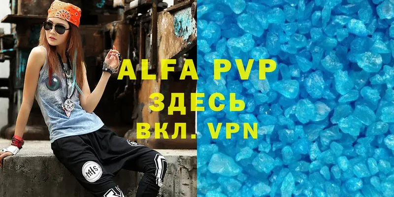 A-PVP СК  Верхняя Тура 