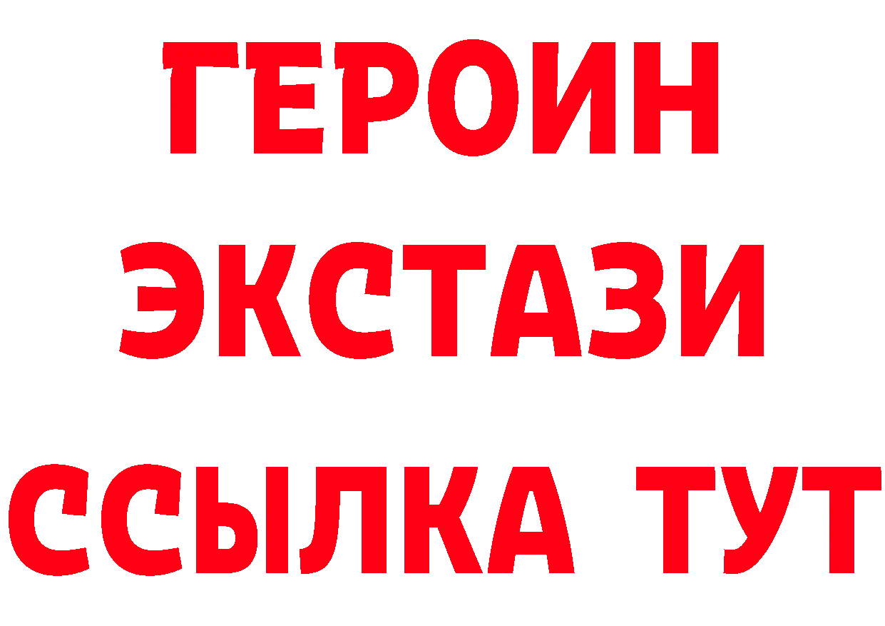 Героин герыч зеркало это hydra Верхняя Тура